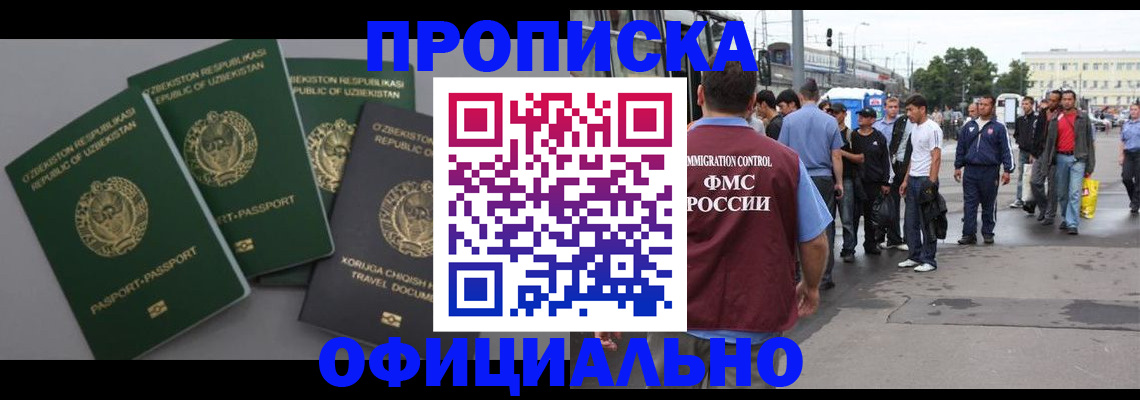 регистрация для дет. сада в Рыльске