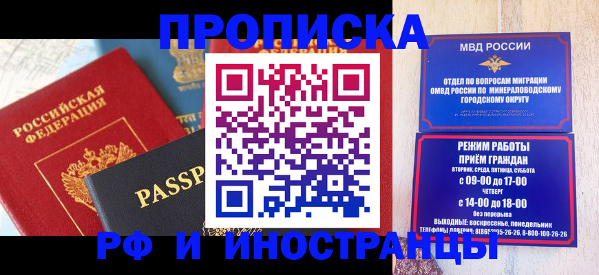 временная регистрация поиск в Рыльске