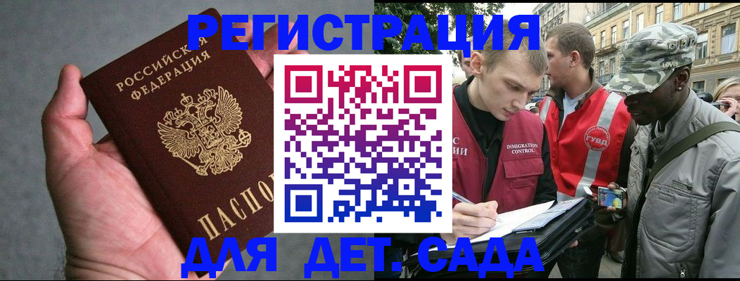 форма 3 в Рыльске